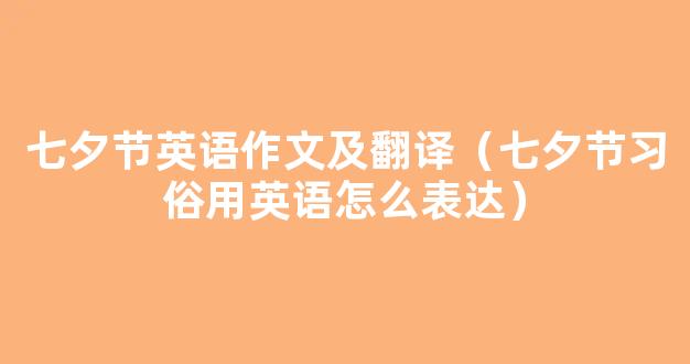 高三物理学习方法技巧是什么 有哪些窍门