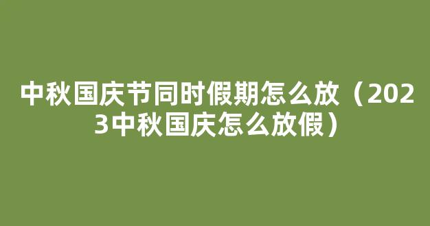 投档会参考学考成绩吗 学考成绩有什么用