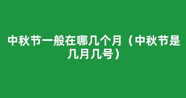 2021年元宵节题库答案抢先看！温故知新赢在起跑线