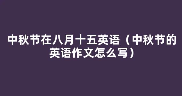 饱和汽与饱和汽压的定义和汽化的方式