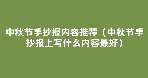 高中生物知识点有哪些 生物应该如何复习