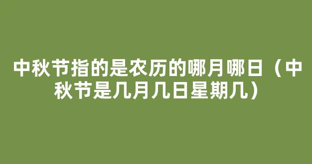 2021年元宵节题库答案抢先看！温故知新赢在起跑线