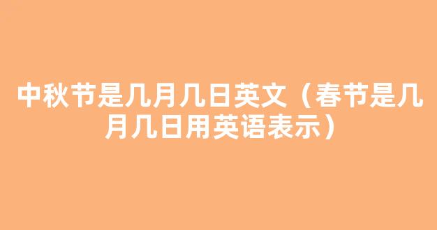 公费师范工资待遇如何 能维持基本生活吗