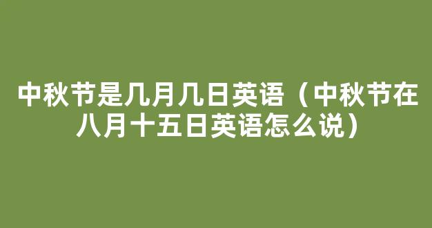 初三学生如何一个月逆袭学霸？