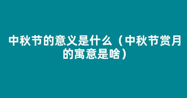 公费师范工资待遇如何 能维持基本生活吗