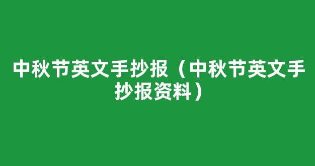 高中生物知识点有哪些 生物应该如何复习