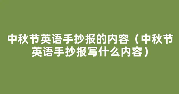 高中生物知识点有哪些 生物应该如何复习