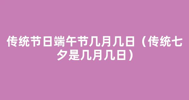 父亲节2023年是几月几日