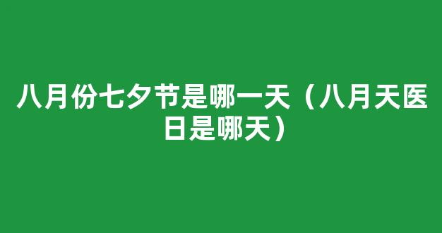 《宋词大典》卷111（55001