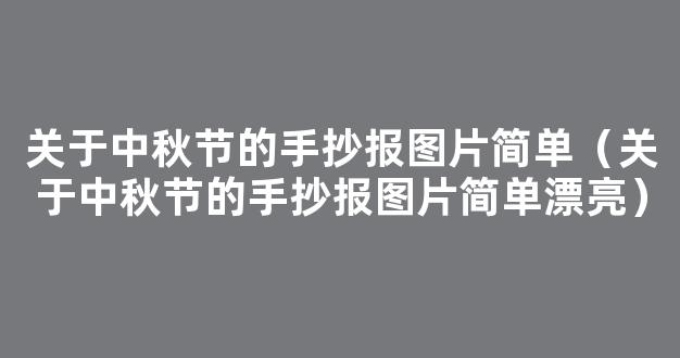 高中生物知识点有哪些 生物应该如何复习