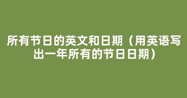 饱和汽与饱和汽压的定义和汽化的方式