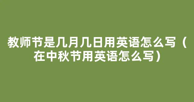 高中生物知识点有哪些 生物应该如何复习