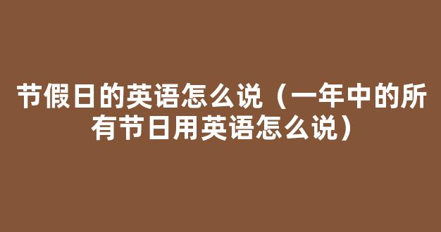 广东学考1c2d可读本科吗 成绩怎么划分