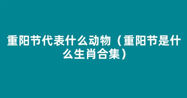 梦幻西游元宵节答题攻略 2021元宵答题答案大全