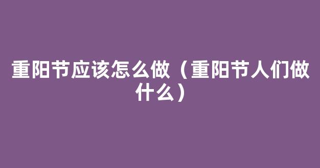 高中生物知识点有哪些 生物应该如何复习