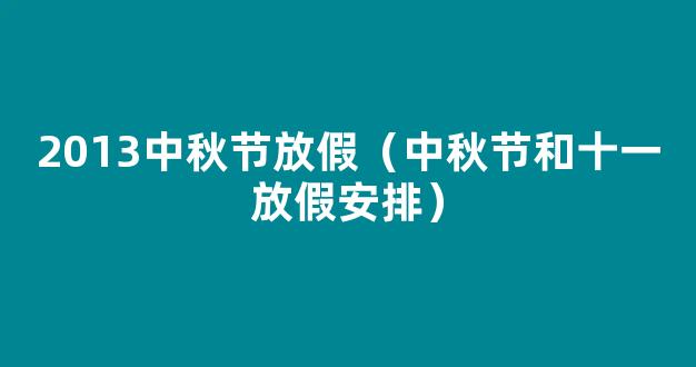 高中地理学习方法归纳总结 有哪些高效学习法