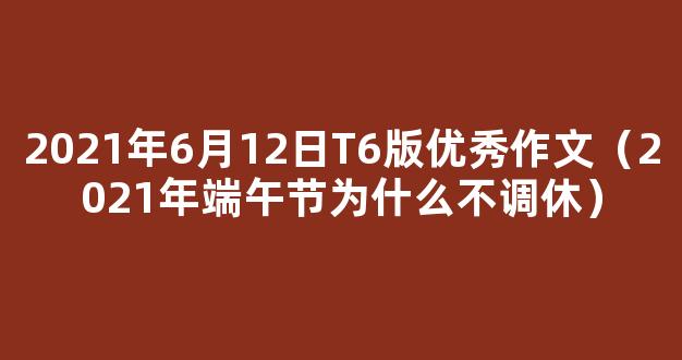 端午假期间无锡市属公立医院门急诊安排