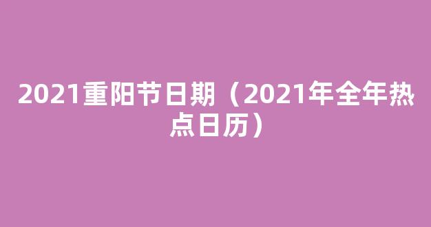 “七月黄金秋，六月坟头秋”，老话为何这样说？今年什么时候立秋