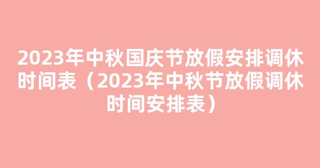 公费师范工资待遇如何 能维持基本生活吗