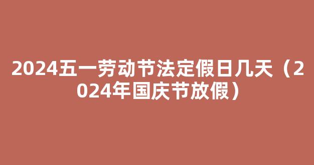 饱和汽与饱和汽压的定义和汽化的方式